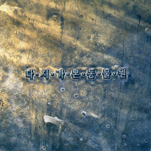 ❌❌潮喷水口乱喷
