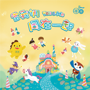 ❌❌潮喷水口乱喷
