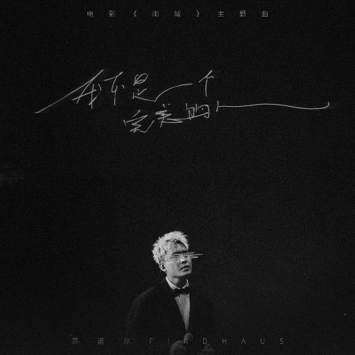 ❌❌潮喷水口乱喷
